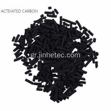 Ενεργοποιημένος άνθρακας για υδατοδιαλυτό άνθρακα μαύρο